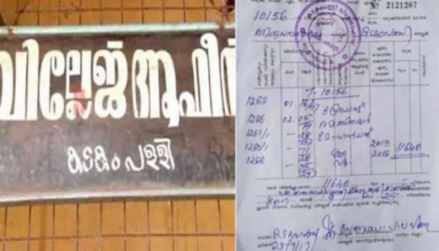 കടകംപള്ളി ഭൂമി തട്ടിപ്പ് കേസ്: വിചാരണ കൂടാതെ കുറ്റവിമുക്തരാക്കണമെന്ന് പ്രതികൾ; സിവിൽ സ്വഭാവമുള്ള കേസിൽ ക്രിമിനൽ കേസ് നിലനിൽക്കില്ലെന്ന് പ്രതികളുടെ വാദം; നിലപാടറിയിക്കാൻ സി ബി ഐ യോട് കോടതി