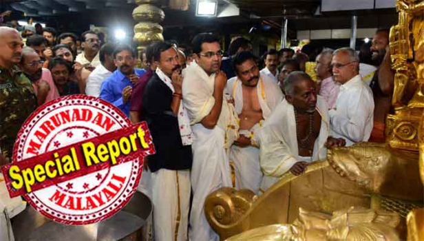 സംക്രമ പൂജ തൊഴാൻ ശബരീശന് മുമ്പിൽ കൈകൂപ്പി നിന്നത് ഇളയരാജയെന്ന സംഗീത ചക്രവർത്തി; മകര ജ്യോതി ദർശനത്തിന് സന്നിധാനത്തേക്ക് ഒഴുകിയെത്തുന്നത് പതിനായിരങ്ങൾ; കർശന നിയന്ത്രണം ഏർപ്പെടുത്തി പൊലീസ്; പമ്പയിലും സന്നിധാനത്തും നിലയ്ക്കലിലും ഉള്ളത് പഴുതടച്ച സുരക്ഷ; തിരുവാഭരണ ഘോഷയാത്ര 5 മണിക്ക് ശരംകുത്തിയിലെത്തും; പൊന്നമ്പലമേട്ടിലെ ദിവ്യ ജ്യോതി കണ്ട് സായുജ്യം അണയാൻ എത്തിയത് ഭക്തലക്ഷങ്ങൾ