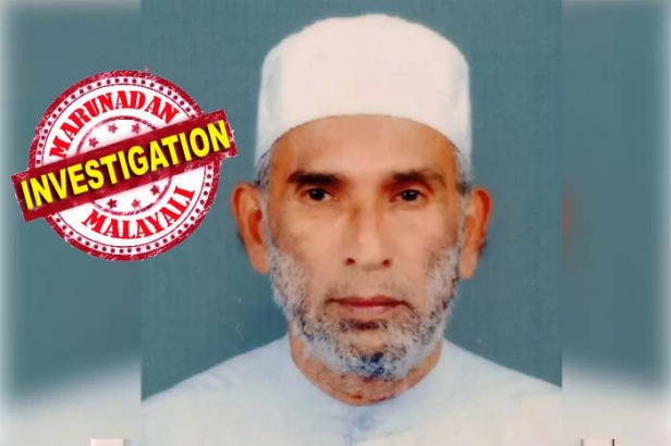പ്രായപൂർത്തിയാകാത്ത പെൺകുട്ടിയെ സെയ്തലവി ലൈംഗികമായി പീഡിപ്പിച്ചത് മൂന്ന് വർഷം മുമ്പ്; സഹോദരീ പുത്രീയെ പീഡിപ്പിച്ചവനോട് പകയുമായി നടന്നത് 35കാരൻ; പലതവണ ഇവർ തമ്മിൽ ഉരസലുകൾ നടന്നു; ഇന്നു രാവിലെ 11.30 ഓടെയാണ് വീടിന് സമീപത്തെ കവുങ്ങിൻ തോട്ടത്തിൽ വെച്ചു സെയ്താലിയുടെ നെഞ്ചിൽ കത്തികയറ്റി കൊലപ്പെടുത്തി; മഞ്ചേരിയിൽ പോക്സോ കേസിലെ പ്രതി കൊല്ലപ്പെടുമ്പോൾ മലപ്പുറത്തുകാർ ഓർക്കുന്നത് മകളുടെ ഘാതകനെ വെടിവെച്ചു കൊന്ന അച്ഛനെയും