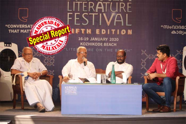 അലനും താഹയ്ക്കുമെതിരെ കേസെടുത്തത് മുസ്ലിം ആയതുകൊണ്ടല്ല; ഇരുവരും എസ്എഫ്ഐയെയും സിപിഎമ്മിനെയും മറയാക്കി മാവോയിസം പ്രചരിപ്പിച്ചവർ; ഇരുവർക്കുമെതിരെ ചുമത്തപ്പെട്ട യുഎപിഎ കേസ് എൻഐഎ ഏറ്റെടുത്തത് വെറുതെയല്ല; ജമാഅത്തെ ഇസ്ളാമിയും പോപ്പുലർ ഫ്രണ്ടും മാവോയിസ്റ്റ് കവർ സംഘടനകൾ; കോഴിക്കോട് യുഎപിഎ കേസിൽ മുഖ്യമന്ത്രിയെ പിന്തുണച്ച് പി ജയരാജൻ