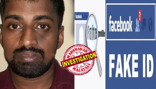 'എന്റെ മരണത്തിന് കാരണം പിങ്കു-ടിങ്കി ഫേസ്ബുക്ക് പേജിൽ നിന്ന് വന്ന ഭീഷണി'യെന്ന് വീട്ടമ്മയുടെ ആത്മഹത്യാക്കുറിപ്പ്; ഒന്നും പിടികിട്ടാതെ പൊലീസ് അന്വേഷണം തുടർന്നപ്പോൾ എത്തിയത് ഡിലീറ്റ് ആക്കിയ പിങ്കു-ടിങ്കിയിലേക്കും പേജ് ക്രിയേറ്റ് ചെയ്ത ജിതിനിലേക്കും; പെൺകുട്ടികളെയും വീട്ടമ്മമാരെയും കുരുക്കാൻ തുറന്നു വെച്ചത് പെൺപേരുകളിലുള്ള വ്യാജ അക്കൗണ്ടുകൾ; പ്രവാസിയുടെ ഭാര്യയുടെ മരണത്തിൽ 29 കാരൻ കുടുങ്ങിയത് ഇങ്ങനെ