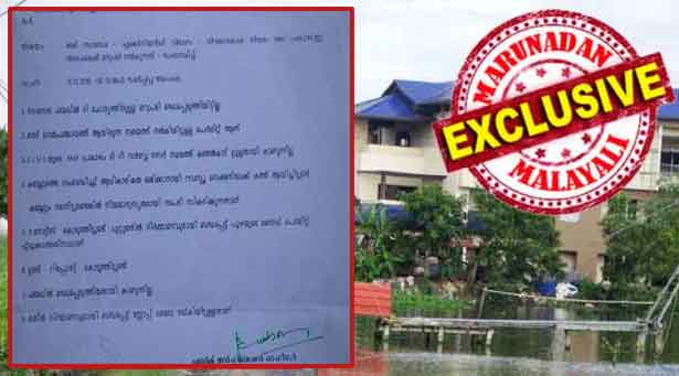 ഇതും മരട് ഗ്രാമ പഞ്ചായത്ത് ആയിരുന്നപ്പോൾ നൽകിയ പെർമിറ്റ്; കയ്യേറ്റത്തിൽ ആധികാരികത ലഭിക്കാനായി റവന്യ സെക്ഷൻ കത്ത് അയച്ചെന്നും വിവരാവകാശ മറുപടി; കോടതി ഉത്തരവിൻ പ്രകാരം കെട്ടിടം അനധികൃത ഗണത്തിൽ പെടുമോ എന്ന ചോദ്യത്തിന് ഉണ്ടെന്നും റിപ്പോർട്ട് കൊടുത്തിട്ടുണ്ടെന്നും ഉത്തരം; നിയന്ത്രിത സ്ഫോടനത്തിലൂടെ തകർത്ത കായലോരത്തിന് മുമ്പിലുള്ള അര ഏക്കറിലെ ആഡംബര വീടും അനധികൃതം; സ്കൈ ജ്വലറി ഉടമ ബാബു ജോണിന്റെ വസതിയും പൊളിക്കേണ്ടി വരും