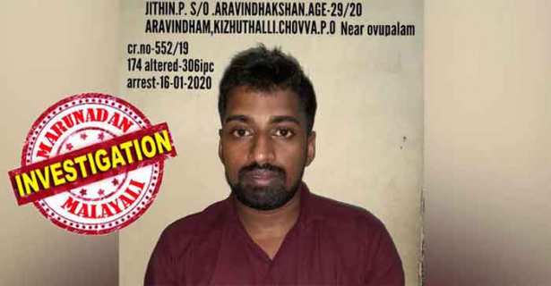 ചൊവ്വയിലെ സഹകരണ ബാങ്കിന്റെ എടക്കാട് ശാഖയുടെ കാവൽക്കാരൻ; രാത്രി ഡ്യൂട്ടിക്കിടെ വ്യാജ ഐഡി ഉണ്ടാക്കി വീട്ടമ്മമാരെ കെണിയിൽ വീഴ്ത്തുന്ന വിരുതൻ; ആദ്യം ചാറ്റിങ് പെൺകുട്ടിയുടെ ഐഡിയിൽ; എങ്ങനേയും നഗ്ന വീഡിയോയും അശ്ലീല ചാറ്റ് സ്ക്രീൻ ഷോട്ടും സംഘടിപ്പിച്ച് 'ശരത്തിലേക്ക്' രൂപ മാറ്റം; കണ്ണൂർ ടൗണിൽ പ്രവാസിയുടെ ഭാര്യയെ 'പിങ്കി പിങ്കു' കളിയിൽ ആത്മഹത്യ ചെയ്യിപ്പിച്ചത് ബ്ലാക് മെയിലിംഗിന്റെ ചതിയിൽ; സെക്യൂരിറ്റിക്കാരൻ ജിതിനെതിരെ കൂടുതൽ പരാതികൾ