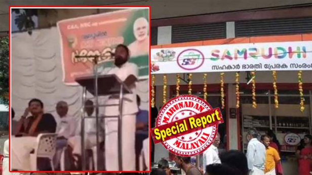 'കെട്ടിക്കൂട്ടിയ പെണ്ണുങ്ങൾക്ക് ചെലവിന് സൗദിയിൽ നിന്ന്പെട്രോൾ കൊണ്ടുവരേണ്ടി വരും'; പ്രചാരണത്തിന്റെ ഭാഗമായി വീടുകളിൽ ചെന്നപ്പോൾ ആട്ടിപ്പുറത്താക്കിയവർ കേരളം ഇന്ത്യയിലാണ്, ഇന്ത്യ കേരളത്തിലല്ലെന്ന് ഓർക്കണം'; പൗരത്വ ഭേദഗതി നിയമത്തിനെ അനുകൂലിച്ച് നടത്തുന്ന ക്യാമ്പെയിൻ ബഹിഷ്കരിക്കുന്ന മുസ്ലിംങ്ങളുടെ അന്നം മുട്ടിക്കുമെന്ന ഭീഷണിയുമായി ബിജെപി നേതാവിന്റെ പ്രസംഗം; ബഹിഷ്ക്കരണം നേടിരാൻ പുതിയ വ്യാപാരി സംഘടന പ്രഖ്യാപിച്ച് ബിജെപി