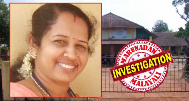 വ്യാഴാഴ്ച സ്കൂളിൽ നിന്ന് ഇറങ്ങിയ അദ്ധ്യാപിക ആദ്യം എത്തിയത് ഒരു വിവാഹച്ചടങ്ങിൽ, പിന്നീട് പോയത് മകൾ പഠിക്കുന്ന സ്കൂളിലേക്കും; സ്കൂട്ടർ ദുർഗിപ്പള്ളിയിൽ കാണപ്പെട്ടപ്പോൾ മൊബൈൽ റേഞ്ച് കാണിച്ചത് ബെരിക്കെയിലും; മൃതദേഹം കടപ്പുറത്ത് അടിഞ്ഞപ്പോൾ വസ്ത്രങ്ങൾ കാണാത്തതും തലമുടി പൂർണമായും ഇല്ലാതായതും സംശയാസ്പദം; സ്കൂട്ടർ നിർത്തി അഞ്ചു കിലോമീറ്റർ നടന്നു ആരെങ്കിലും ആത്മഹത്യ ചെയ്യുമോ എന്ന ചോദ്യമുയർത്തി ബന്ധുക്കളും; രൂപശ്രീയുടെ മരണം ആത്മഹത്യയോ കൊലപാതകമോ? ഉത്തരം തേടി മഞ്ചേശ്വരം പൊലീസ്