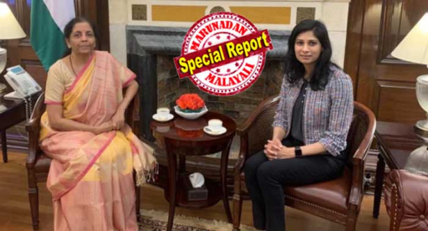 ഇന്ത്യയുടെ വളർച്ചാനിരക്ക് വീണ്ടും വെട്ടിക്കുറച്ച് ഐഎംഎഫ്; 4.8 ശതമാനത്തിലധികം വളർച്ച ഇന്ത്യക്കുണ്ടാവില്ലെന്ന് ആഗോള സാമ്പത്തിക സ്ഥാപനം; ആഭ്യന്തര ഉപഭോഗത്തിൽ വമ്പൻ ഇടിവുവന്നതിനെത്തുടർന്ന് പ്രതിസന്ധിയിലായി ഇന്ത്യൻ സമ്പദ്വ്യവസ്ഥയെ കരകയറ്റാൻ നിർമല സീതാരാമൻ വിചാരിച്ചാൽ കഴിയുകയില്ലെന്ന് സാമ്പത്തിക സ്ഥാപനങ്ങൾ