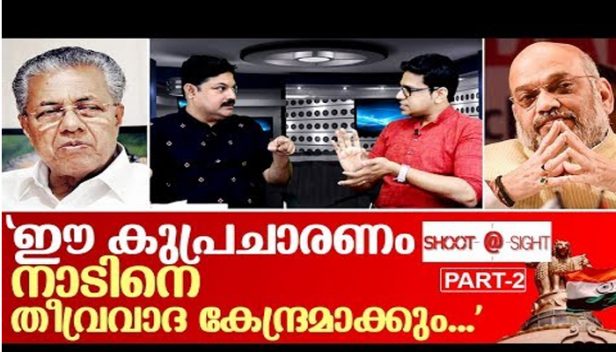 ഇന്ത്യ ലോകത്തെ ഒരു മുസ്ലീമിനുമുന്നിലും വാതിലുകൾ കൊട്ടിയടച്ചിട്ടില്ല; സ്വാഭാവികമായ രീതി അനുസരിച്ച് അവർക്കെല്ലാം പൗരത്വത്തിന് അപേക്ഷിക്കാം; സിഎഎ എന്നത് മതപീഡനം അനുഭവിക്കുന്ന ആറ് വിഭാഗങ്ങൾക്ക് നൽകിയ ഇളവുമാത്രം; രാജ്യത്തെ മുസ്ലീങ്ങൾ രണ്ടാം തരം പൗരന്മാരാണെന്ന പ്രചാരണം വഴിവെക്കുക ഇസ്ലാമിക തീവ്രാദവാദത്തിന്; സിഎഎയുടെ പേരിൽ ശരിക്കും നടക്കുന്നത് ഭീതിവ്യാപാരം; ശ്രീജിത്ത് പണിക്കർ പ്രതികരിക്കുന്നു ഷൂട്ട്@സൈറ്റിൽ