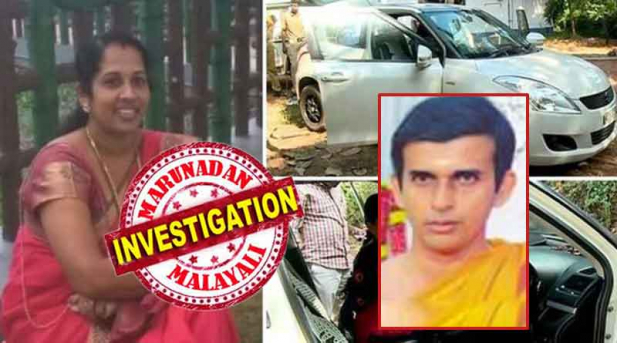 മോഡലിങ് നിർമ്മിച്ച് നൽകി പരിചയമുണ്ടാക്കി; ചരിത്രാധ്യാപികയെ വലയിൽ വീഴ്ത്തിയത് വശീകരണ ക്രിയകളിലൂടെ; അടുത്ത സ്കൂളിലെ അദ്ധ്യാപകനുമായി ബന്ധം തുടങ്ങിയ കാമുകിയെ കൊല്ലുന്നതിന് മുമ്പ് ആഭിചാരത്തിലൂടെ ശക്തി ഇരട്ടിപ്പിച്ചു; പഞ്ചാരവാക്കിൽ വീഴ്ത്തി വീട്ടിൽ കൊണ്ടു വന്ന് തന്ത്രത്തിൽ ബോധം കെടുത്തി; വസ്ത്രങ്ങൾ അഴിച്ചുമാറ്റിയത് നാരീ നഗ്ന പൂജയിലൂടെ അന്വേഷണത്തെ വഴി തെറ്റിക്കാൻ; രൂപശ്രീയുടെ മരണത്തിൽ അവിഹിതത്തിനൊപ്പം ആഭിചാരവും; ഡ്രോയിങ് മാഷ് വെങ്കിട്ട രമണ കാരന്ത ആളു ചില്ലറക്കാരനല്ല