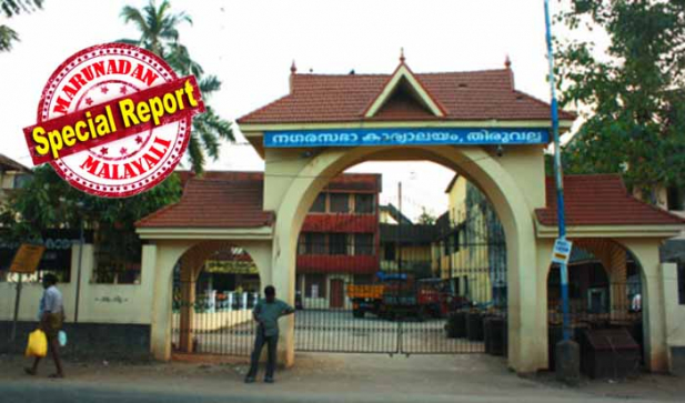 തിരുവല്ല നഗരസഭാ ഓഫീസിൽ വിജിലൻസ് സംഘത്തിന്റൈ മിന്നൽ പരിശോധന; നടപടി സിപിഎം ലോക്കൽ കമ്മിറ്റിയംഗത്തിന്റൈ ഭാര്യയും സിഡിഎസ് ചെയർപേഴ്സണുമായിരുന്ന ആശാ സുദർശൻ നഗരസഭാ കുടുംബശ്രീ ഫണ്ടുകളിൽ ലക്ഷങ്ങളുടെ തട്ടിപ്പും തിരിമറിയും നടത്തിയെന്ന പരാതിയിൽ; ലക്ഷങ്ങൾ വെട്ടിപ്പു നടത്തിയതിന് വിജിലൻസിന് തെളിവുകൾ ലഭിച്ചെന്ന് സൂചന