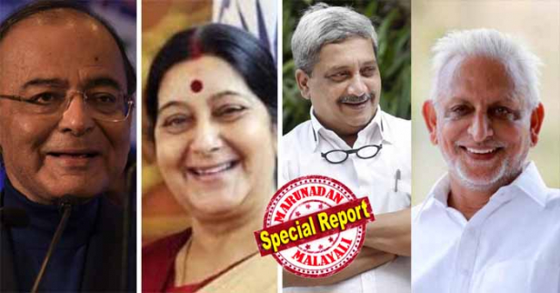 മേരി കോം, അരുൺ ജെയ്റ്റ്ലി, സുഷമ സ്വരാജ് എന്നിവർക്ക് പത്മവിഭൂഷൺ; മനോഹർ പരീക്കറിനും പി വി സിന്ധുവിനും ശ്രീഎമ്മിനും എൻ.ആർ.മാധവ മേനോനും പത്മഭൂഷൺ; സത്യനാരാണൻ മുണ്ടയൂർ മൂഴിക്കൽ പങ്കജാക്ഷിയും അടക്കം ആറ് മലയാളികൾക്ക് പത്മശ്രീ; 118ക്കായി നൽകിയ പത്മശ്രീ പുരസ്ക്കാര പട്ടികയിൽ ഇടംപിടിച്ചവരുടെ കൂട്ടത്തിൽ മുൻ ക്രിക്കറ്റ് താരം സഹീർ ഖാൻ, ബോളിവുഡ് സംവിധായകൻ കരൺ ജോഹർ, സീരിയൽ സംവിധായിക എക്ത കപൂർ, നടി കങ്കണ റണൗട്ട് ഗായകൻ അദ്നാൻ സമി എന്നിവരും