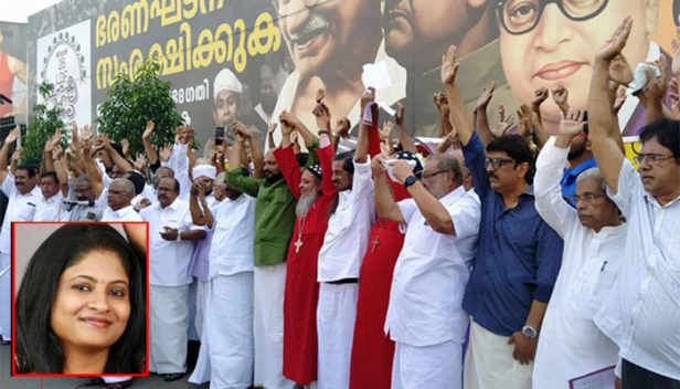 നെഹ്റു സർക്കാരിനെ അട്ടിമറിക്കാൻ തെലുങ്കാന മോഡൽ സായുധ വിപ്ലവം നടത്തിയ ഇന്ത്യൻ കമ്മ്യൂണിസ്റ്റ് പാർട്ടി, ഇന്ത്യയുടെ ആത്മാവ് എന്ന് നെഹ്റു വിശേഷിപ്പിച്ച ഭരണഘടനയുടെ ആമുഖത്തെ നെഞ്ചോട് ചേർക്കുന്നത് കാലത്തിന്റെ കാവ്യനീതിയാവാം; ഈ മനുഷ്യചങ്ങലയ്ക്കു സമൂഹത്തിൽ ഉണ്ടാക്കാൻ കഴിയുന്ന പ്രതിഫലനത്തിന്റെ പേര് പ്രഹസനമാണെന്ന് അറിയുന്നുവോ സഖാക്കളേ? ബൂർഷ്വാ ഭരണഘടനയെ പൊളിച്ചെഴുതാൻ നടന്നവർ അതേ ഭരണഘടനയുടെ കാവൽക്കാർ ആയിരിക്കുന്നു എന്നും അഞ്ജു പാർവതി പ്രഭീഷ് എഴുതുന്നു
