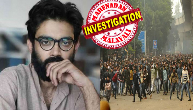അസമിനെ ഇന്ത്യയിൽ നിന്നും വേർപെടുത്തണമെന്ന് പ്രസംഗിച്ചത് അലിഗഢിലും ജാമിയ മിലിയ ഇസ്ലാമിയ യൂണിവേഴ്സിറ്റിയിലും; ജെഎൻയു വിദ്യാർത്ഥിക്കെതിരെ രാജ്യദ്രോഹ കുറ്റത്തിന് കേസെടുത്ത് ഡൽഹി പൊലീസ്; ഷർജിൽ ഇമാമിനെതിരെ അസം പൊലീസ് രജിസ്റ്റർ ചെയ്തത് യുഎപിഎയും; അസമിനെ മുറിച്ചു മാറ്റാൻ വിളിച്ചു പറയുന്നയാളെ എന്തുകൊണ്ട് അറസ്റ്റു ചെയ്യുന്നില്ലെന്ന് ഡൽഹി ഉപമുഖ്യമന്ത്രി മനീഷ് സിസോദിയ; പ്രചരിക്കുന്ന വീഡിയോ ക്ലിപ്പുകൾ കൃത്രിമമായി നിർമ്മിച്ചതെന്ന് ഷർജിൽ ഇമാം