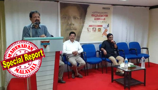 അറിയാതെയെങ്കിലും പ്രൊഫ. ടി ജെ ജോസഫിന്റെ ദുരവസ്ഥയ്ക്ക് കാരണക്കാരനായതിന് മാപ്പ്; സംഭവത്തെ ആദ്യം നിഷേധിക്കുകയും പിന്നെ ഒപ്പം നിൽക്കുയും ചെയ്ത പി ടി കുഞ്ഞുമുഹമ്മദ് പരസ്യമായി മാപ്പ് പറഞ്ഞത് 'അറ്റുപോയ ഓർമ്മകളുടെ' പ്രകാശന വേദിയിൽ; തിരക്കഥയുടെ രീതിശാസ്ത്രം എന്ന പുസ്തകത്തിലെ പേരില്ലാ വ്യക്തിക്ക് രചയിതാവിന്റെ പേരിട്ട മലയാളം അദ്ധ്യാപകൻ വേട്ടയാടപ്പെട്ടതിന്റെ ചുരുളഴിയുന്നത് ഇങ്ങനെ