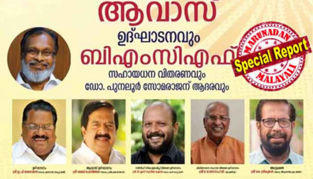 പൗരത്വ ഭേദഗതി നിയമം ഭരണഘടനക്കും മുസ്ലിം സമൂഹത്തിനും ഭീഷണിയാണോ? മറുനാടൻ മലയാളി സംവാദത്തിൽ പങ്കെടുക്കുന്നത് ശ്രീജിത്ത് പണിക്കരും ജ്യോതികുമാർ ചാമക്കാലയും അനിൽ അക്കരയും വി വി രാജേഷും; പരിപാടി ഫേസ്ബുക്കിലും യൂ ട്യൂബിലുമായി ലൈവായി സംപ്രേഷണം ചെയ്യും; ഇതോടൊപ്പം നടക്കുന്ന ചടങ്ങിൽ നിർധനക്ക് മറുനാടൻ കുടുംബം 45 ലക്ഷവും നൽകുന്നു; നാളെ തിരുവനന്തപുരം അയ്യൻകാളി ഹാൾ വേദിയാകുന്നത് അറിവും കാരുണ്യവും ഒത്തുചേരുന്ന വേറിട്ട അനുഭവത്തിന്