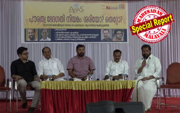 പാക്കിസ്ഥാന്റെ പേരു പറഞ്ഞായാലും ഒരു മതം ഒഴിവാക്കപ്പെട്ടത് അംഗീകരിക്കാനാവില്ലെന്ന് രാജു എബ്രഹാം; ഇവിടെ ജനിച്ചു വളർന്ന ഇന്ത്യക്കാർക്ക് യാതൊരു പേടിയും വേണ്ടെന്ന് വി വി രാജേഷ്; മതപരമായ വേർതിരിവിനാണ് കേന്ദ്ര സർക്കാർ ശ്രമിച്ചതെന്ന് ആരോപിച്ചു ജ്യോതികുമാർ ചാമക്കാല; ഒരു ഇന്ത്യൻ മുസ്ലിമിനെങ്കിലും ഈ നിയമത്തിന്റെ പേരിൽ പൗരത്വം പോയാൽ താനും സമരത്തിന് ഇറങ്ങുമെന്ന് പരസ്യമായി പ്രഖ്യാപിച്ചു ശ്രീജിത്ത് പണിക്കരും; മറുനാടൻ സംഘടിപ്പിച്ച പൗരത്വ ഭേദഗതി നിയമ ചർച്ചയിൽ നടന്ന വാദമുഖങ്ങൾ ഇങ്ങനെ