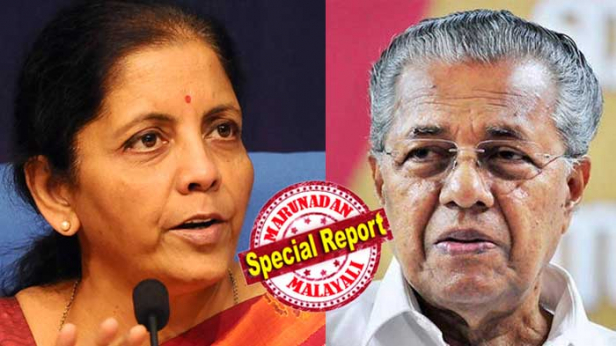 നികുതി വിഹിതമായി കേരളത്തിന് കിട്ടുന്നത് 15236.64 കോടി രൂപ; കൊച്ചിൻ പോർട്ട് ട്രസ്റ്റിന് 26.28 കോടി രൂപയും കൊച്ചിൻ ഷിപ്പ്യാർഡിന് 650 കോടി രൂപയും വകയിരുത്തി; കോഫി ബോർഡിന് 225 കോടിയും റബർ ബോർഡിന് 221.34 കോടി രൂപയും വകയിരുത്തി; സംസ്ഥാനത്തിന്റെ സുപ്രധാന ആവശ്യങ്ങളൊന്നും പരിഗണിച്ചില്ല; കേന്ദ്ര ബഡ്ജറ്റ് കേരളത്തെ തീർത്തും അവഗണിച്ചെന്ന് മുഖ്യമന്ത്രി പിണറായി