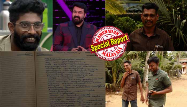 'പരീക്കുട്ടി'യോട് ഒന്നുകൂടി ആ പാട്ട് പാടാൻ മോഹൻലാൽ; 'ഒരു കിളിയായിരുന്നെങ്കിൽ ഞാൻ... നിന്നരികിൽ പാറി വന്നേനെ... എന്ന് മത്സരാർഥി പാടിയപ്പോൾ 'ബിഗ് ബോസ് സീസൺ ടു'വിലെ കൈയടിക്കൊപ്പം കവിത സോഷ്യൽ മീഡിയയിലും വൈറൽ; കവിത എഴുതിയത് താനാണെന്ന് അവകാശപ്പെട്ട് പലരും കൈപൊക്കിയപ്പോൾ ഊറിച്ചിരിച്ച് വള്ളിക്കുന്നം കടുവിനാൽ സ്വദേശി; ബിഗ്ബോസിലെ ആ കവിതയുടെ പിന്നിലെ റിയൽ ഹീറോ മറുനാടനോട് മനസ് തുറക്കുന്നു