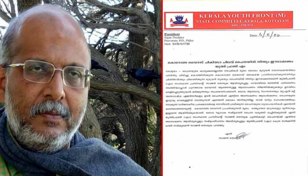 'കൊറോണ വൈറസ് പടരുന്നതിനു പിന്നിൽ ജനകീയ ചൈനയുടെ കുത്തിത്തിരിപ്പാണെന്നു കണ്ടുപിടിച്ചതും നഷ്ടം ചൈനീസ് ഗവൺമെന്റിൽ നിന്ന് ഈടാക്കാൻ കത്തുകൊടുത്തതും സാജനാണ്; കാർഷിക പ്രശ്‌നങ്ങൾ മാത്രമല്ല വിദേശ നയവും ഊത്ത് ഫ്രണ്ടുകാർക്ക് വഴങ്ങുമെന്നു തെളിയിച്ച സാജൻ തൊടുകയ്ക്ക് അഭിവാദനങ്ങൾ! യൂത്ത് ഫ്രണ്ട് എം സംസ്ഥാന പ്രസിഡന്റിനെ ട്രോളി അഡ്വ.എ.ജയശങ്കർ; പ്രസ്താവനയിൽ ഉറച്ച് സാജനും