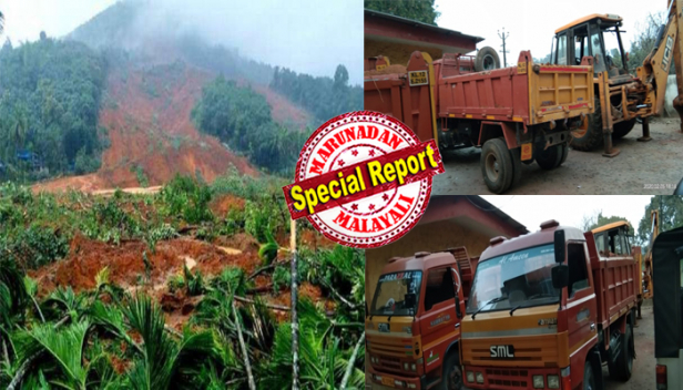 മലവെള്ളം കുത്തിയൊഴുകി വന്നപ്പോൾ ഉറക്കത്തിൽ ജീവൻ നഷ്ടമായത് 17 പേർക്ക്; അഞ്ച് പേർ ഇപ്പോഴും കാണാമറയത്ത്; പൂർണമായി ഇല്ലാതായത് 55 വീടുകൾ; വയനാട് പുത്തുമല ദുരന്തം ഓർമകളിൽ നിന്ന് മായും മുമ്പേ സമീപത്ത് ചെമ്പോത്തറയിൽ കുന്നിടിക്കലും മണ്ണ് കടത്തലും തകൃതി; മണ്ണ് കൊണ്ടുപോകുന്നത് വീട് നഷ്ടപ്പെട്ടവർക്കെന്ന് മേപ്പാടി പഞ്ചായത്ത്; ലോറികൾ യഥാർഥത്തിൽ പായുന്നത് സ്വകാര്യ ഇഷ്ടികക്കളത്തിലേക്ക്; ടിപ്പറും ജെസിബിയും പൊക്കി വയനാട് എസ്പി ഹീറോ ആയെങ്കിലും വീണ്ടുമൊരു ദുരന്തഭീതിയിൽ പുത്തുമലക്കാർ