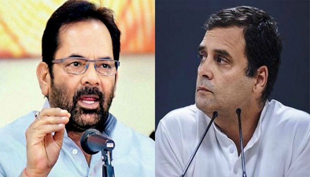 സോണിയഗാന്ധി, അവരുടെ പപ്പുജിയെ ഒരു പൊളിറ്റിക്കൽ പ്ലേ സ്കൂളിൽ അയക്കണമെന്ന് ബിജെപി നേതാവ്; അതിലൂടെ രാഷ്ട്രീയം, അന്തസ്സ്, മാന്യത, ഭാഷാ മര്യാദ എന്നിവയുടെ എ ബി സി ഡി പഠിക്കാൻ അദ്ദേഹത്തിന് കഴിയുമെന്നും കേന്ദ്രമന്ത്രി മുഖ്താർ അബ്ബാസ് നഖ്വി