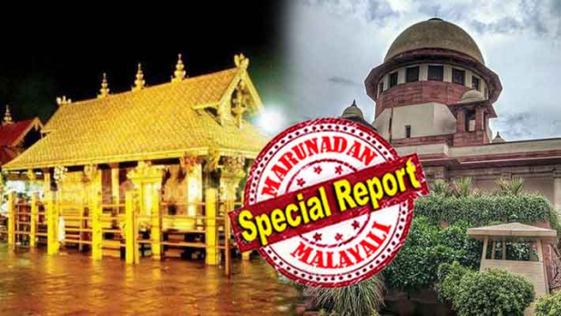 മെൻസസ് അശുദ്ധിയിൽ യുവതികൾക്ക് പ്രവേശനം സാധ്യമല്ലെന്ന് തന്ത്രിയുടെ സത്യവാങ്മൂലം; ഭരണഘടനാ ബെഞ്ചിലെ രണ്ടു ജഡ്ജിമാർ വിധിച്ചത് തന്ത്രിയുടെ വാദം ഭരണഘടനയുടെ ലംഘനമെന്ന്; യുവതീ പ്രവേശന വിധിക്ക് അടിസ്ഥാനമായത് തന്ത്രസമുച്ചയത്തിൽ പറയാത്ത കാര്യം തന്ത്രിയുടെ സത്യവാങ്മൂലത്തിൽ വന്നത്; വിശാല ബെഞ്ചിനു വിട്ടതോടെ വീണ്ടും സുപ്രീംകോടതിക്ക് മുൻപാകെ വരുന്നത് തന്ത്രിയുടെ തെറ്റായ സത്യവാങ്മൂലവും; വിഷയം ഉന്നയിക്കാൻ ശബരിമല കസ്റ്റം പ്രൊട്ടക്ഷൻ ഫോറം