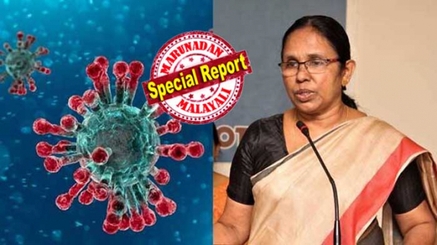 ചൈന, തായ്ലണ്ട്, മലേഷ്യ, സിംഗപ്പൂർ രാജ്യങ്ങൾ പേഴ്സൺ ടു പേഴ്സൺ കൊറോണ പരത്തുന്ന രാജ്യങ്ങൾ; ഇവിടെ നിന്ന് കേരളത്തിൽ എത്തിയാൽ ഹോം ഐസൊലെഷന് വിധേയമാകേണ്ടി വരും; വൈറസ് ബാധിതരല്ലെങ്കിലും എയർപോർട്ട് മുതൽ കാത്തിരിക്കുന്നത് കർശന ആരോഗ്യ പരിശോധനകൾ; 28 ദിവസം ഇവർ ക്വാറന്റിന് വിധേയമാകേണ്ടി വരുമെന്ന് പ്രഖ്യാപിച്ചത് ആരോഗ്യമന്ത്രി കെ.കെ.ശൈലജ ടീച്ചർ; സംസ്ഥാനത്തു കൊറോണ നിരീക്ഷണത്തിലുള്ളത് 3367 പേർ; കൊറോണകാലത്തെ ഭീതി ഒഴിയാതെ കേരളം