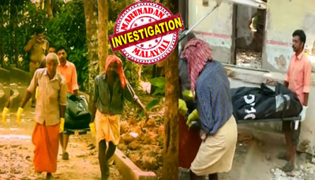 മൃതദേഹം പൊതിഞ്ഞ വരയൻ പുതപ്പ് വാങ്ങാൻ സ്ത്രീയും പുരുഷനും യാത്ര ചെയ്തത് വെളുത്ത പോളോ കാറിൽ; പുതപ്പും പ്ലാസ്റ്റിക് കയറും വാങ്ങിയത് കളമശേരിയിലെ രണ്ടുകടകളിൽ നിന്ന്; കാറിന്റെ സിസി ടിവി ദൃശ്യങ്ങളിൽ നമ്പർ തിരിച്ചറിയാൻ കഴിയാത്തത് തിരിച്ചടിയായി; ശാരീരിക പ്രത്യേകതകൾ വച്ച് കൊല്ലപ്പെട്ടത് വടക്ക്-കിഴക്കൻ സംസ്ഥാനക്കാരിയെന്ന് നിഗമനം; യുവതിയെ പെരിയാറിൽ കെട്ടിത്താഴ്ത്തിയ കേസിന്റെ അന്വേഷണം ക്രൈംബ്രാഞ്ചിന്