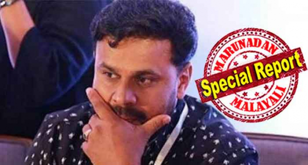 ഓടുന്ന വാഹനത്തിലാണ് നടി ആക്രമിക്കപ്പെട്ടതെന്നും ദൃശ്യങ്ങൾ നിർത്തിയിട്ട വാഹനത്തിലേതാണെന്നുമുള്ള വാദം സ്ഥിരീകരിക്കപ്പെട്ടില്ലെന്ന് സൂചന; വീഡിയോയിൽ കൃത്രിമം ഉണ്ടെന്നും സ്ത്രീ ശബ്ദം നടിയുടേതല്ലെന്നുമുള്ള നിഗമനങ്ങൾക്കും സാധുതയില്ല; എട്ട് മിനിറ്റുള്ള പീഡന ദൃശ്യത്തിലെ ഫോറൻസിക് പരിശോധനാ ഫലം തകർക്കുന്നത് ദിലീപിന്റെ പ്രതീക്ഷകളെ എന്ന് റിപ്പോർട്ട്; ഇരയുടെ ക്രോസ് വിസ്താരം ഉടൻ; ഗൂഢാലോചന കള്ളക്കഥയെന്ന് തെളിയിക്കാൻ തന്ത്രങ്ങളുമായി രാമൻപിള്ള വക്കീൽ