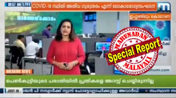 അല്പസമയം മുൻപ് വാർത്തവായിക്കുന്നതിനിടയിൽ... മികച്ച വാർത്താ അവതാരകയ്ക്കുള്ള സംസ്ഥാന സർക്കാർ പുരസ്കാരം മാതൃഭൂമി ന്യൂസിലെ ചീഫ് സബ് എഡിറ്റർ എൻ. ശ്രീജയ്ക്ക് ലഭിച്ചു; വാർത്ത കാണുന്നവർ..... ആരാണയാൾ? അൽ ശ്രീജ... ഞാനാണയാൾ! ന്യൂസ് ചാനലിൽ വാർത്ത വായിച്ചുകൊണ്ടിരിക്കെ മികച്ച വാർത്താ അവതാരകയ്ക്കുള്ള സംസ്ഥാന അവാർഡ് ലഭിച്ചു; മാതൃഭൂമിയിലെ ശ്രീജയുടെ നേട്ടം വൈറലാകുമ്പോൾ