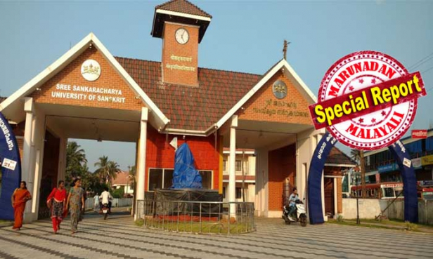 എസ്എഫ്ഐ നേതാവിന് ക്രമവിരുദ്ധമായി പ്രവേശനം നൽകാൻ സംവരണ അട്ടിമറി; പിഎച്ച്ഡി വിഭാഗത്തിലേക്ക് പ്രവേശനം നൽകിയതിൽ ചട്ടലംഘനം നടന്നതായി എസ്സി- എസ്ടി സെല്ലിന്റെ കണ്ടെത്തൽ; വീഴ്ച്ച വരുത്തിയത് മലയാളം വിഭാഗം മേധാവി; ക്രമ വിരുദ്ധമായി അഡ്മിഷൻ നേടിയത് യൂണിവേഴ്സിറ്റി യൂണിയൻ കൗൺസിലർ വിദ്യ; കാലടി സംസ്കൃത സർവകലാശാലയിൽ സീറ്റ് അട്ടിമറി വിവാദം