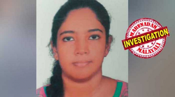 പയ്യോളിയിൽ നിന്നും കാണാതായ കോളേജ് വിദ്യാർത്ഥിനി മനാലിയിൽ ഉണ്ടെന്ന് സൂചന; ഇൻസ്റ്റാഗ്രാം വഴി പരിചയപ്പെട്ട ആലപ്പുഴക്കാരനായ ആൺ സുഹൃത്തിനെ കാണാനാണ് ഹരിത ഒറ്റയ്ക്ക് യാത്ര തിരിച്ചതെന്നും പൊലീസിന് വിവരം ലഭിച്ചു; ഹരിതയെ തിരികെ കൊണ്ടുവരാൻ ബന്ധുക്കൾ മനാലിയിലേക്ക് യാത്ര തിരിച്ചു; വടകര റെയിൽവേ സ്റ്റേഷനിൽ നിന്നും അപ്രത്യക്ഷയായ യുവതിയെ തേടിയുള്ള പയ്യോളി പൊലീസിന്റെ അന്വേഷണം അവസാന ഘട്ടത്തിലേക്ക്