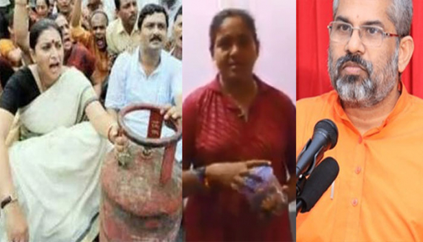 'അല്ലറചില്ലറ കൃഷിയും മറ്റും ചെയ്ത് ഉപജീവനം പോറ്റിപോരുന്ന ഓരോ വീട്ടമ്മയുടേയും രോദനമാണിത്; ഈ അമ്മയുടെ ഗദ്ഗദവും നെടുവീർപ്പും സത്യസന്ധവും ആത്മാർത്ഥവുമാണ്; ഇവരെപ്പോലുള്ളവരുടെ കണ്ണുനീര് മുതലകണ്ണീരായാണോ അധികാരിവർഗ്ഗം കാണുന്നത്?' പാചകവാതക വിലവർധനവിനെതിരെ ബിജെപി നേതാക്കൾ പണ്ട് പറഞ്ഞതെല്ലാം കുത്തിപ്പൊക്കി സോഷ്യൽ മീഡിയ