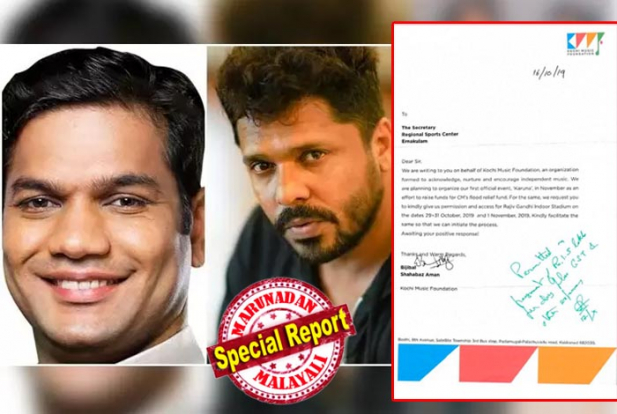 പ്രളയ ദുരിതാശ്വാസത്തിന് വേണ്ടിയല്ല സംഗീതനിശ നടത്തിയതെന്ന ആഷിഖ് അബുവിന്റെ വാദം പച്ചക്കള്ളം; റീജിയണൽ സ്പോർട്സ് സെന്റർ പരിപാടിക്കായി വിട്ടു നൽകാൻ ആവശ്യപ്പെട്ടു നൽകിയ കത്തിൽ അടിവരയിട്ടു പറഞ്ഞത് ദുരിതാശ്വാസത്തിനായി പണം സ്വരൂപിക്കാനെന്ന് തന്നെ; കത്തിന്റെ പകർപ്പ് ഫേസ്ബുക്കിലൂടെ പുറത്തുവിട്ടു ഹൈബി ഈഡൻ; കട്ട പണം തിരികെ നൽകി മാതൃകയാവുന്നതാണല്ലോ ഇടതുപക്ഷ സഹയാത്രികരുടെ പുതിയ രീതിയെന്ന് പരിഹാസം; വിശദീകരണവും പൊളിഞ്ഞതോടെ സംവിധായകന് സോഷ്യൽ മീഡിയയുടെ പൊങ്കാല
