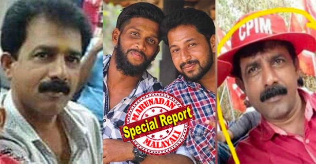 ശബരിമലയിലെ നവോത്ഥാനത്തെ എതിർത്തത് പ്രതികാരമായി; ജീപ്പിൽ പിന്തുടർന്ന് അടിച്ചു വീഴ്ത്തി കൃപേഷിനേയും ശരത്തിനേയും കുറ്റിക്കാട്ടിലേക്ക് കൊണ്ടു പോയി വെട്ടി നുറുക്കി; ക്രഷർ ഉടമ ശാസ്താ ഗംഗാധരന്റെ പങ്ക് അന്വേഷിക്കാതെ ഒത്തുകളിച്ചത് സിപിഎമ്മിനെ രക്ഷിക്കാൻ; കല്ല്യാട്ടെ കണ്ണൂർ സംഘത്തിന്റെ സാന്നിധ്യവും പരിശോധിച്ചില്ല; പ്രാദേശിക തർക്കം എന്ന് പറഞ്ഞ് ഗൂഢാലോചന കണ്ടില്ലെന്ന് നടിച്ച് പൊലീസ്; സിബിഐയെ എത്തിക്കാതെ കള്ളക്കളി തുടർന്ന് സർക്കാർ; പെരിയയിലെ ക്രൂരതയ്ക്ക് ഇന്ന് ഒരു വയസ്സ്