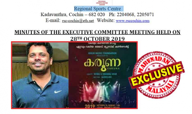 സൗജന്യമായി സ്റ്റേഡിയം കൊടുക്കുന്നത് കീഴ് വഴക്കമാകും; സംഗീത നിശയുടെ പണം മുഖ്യമന്ത്രിയുടെ ദുരിതാശ്വാസ നിധിയിലേക്ക് പോകുമെന്ന് ഉറപ്പിക്കാനാകില്ലെന്ന് മുന്നറിയിപ്പ് നൽകിയത് വി ആർ നായർ; തീരുമാനം എടുത്തത് കാശ് പോകുന്നത് ദുരിതബാധിതർക്കെന്ന് ഉറപ്പാക്കാൻ സെക്രട്ടറിയെ ചുമതലപ്പെടുത്തിയും; രാജീവ് ഗാന്ധി ഇൻഡോർ സ്റ്റേഡിയം വെറുതെ കൊടുത്തത് പ്രളയ ദുരിതാശ്വാസത്തിന്റെ പേര് പറഞ്ഞതു കൊണ്ട് മാത്രം; തെളിവായി കൊച്ചി സ്പോർട്സ് സെന്റർ എക്സിക്യൂട്ടീവ് കമ്മറ്റിയുടെ മിനിട്സ് മറുനാടന്