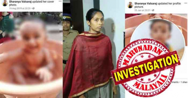 ഫെയ്സ് ബുക്കിൽ പ്രണവിനെ പ്രണയിക്കുന്നത് പ്രായപൂർത്തിയാകും മുമ്പ്; പതിനെട്ട് തികഞ്ഞ അന്ന് എതിർപ്പുകൾ അവഗണിച്ച് വ്യത്യസ്ത ജാതിയിലുള്ളവരുടെ വിവാഹം; കല്യാണ ശേഷം പ്രണയത്തിന് അവധി കൊടുത്ത് കലഹവും; ഗർഭിണിയായപ്പോൾ ഭർത്താവ് ഗൾഫിൽ പോയത് മുതലെടുത്ത് കാമുകനെ കണ്ടെത്തി വീണ്ടും എഫ് ബിയിൽ സജീവം; പിന്നെ കാമുകന്റെ രാത്രി സഞ്ചാരം; പ്രൊഫൈൽ പിക്ചറുകളിൽ മകന്റെ കുസൃതി നിറഞ്ഞ മുഖമിട്ടത് ക്രൂരയായ അമ്മ; മലയാളിക്ക് കളങ്കമായി തയ്യിൽ ശരണ്യ