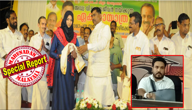 'അസ്സലാമു അലൈക്കും.. എന്റെ അറിവില്ലായ്മ കൊണ്ട് സംഭവിച്ചതാണ്; അറിയാതെ ബിജെപിയിൽ ചേർന്നു.. അനീഷിന്റെ ചതിയിൽ പെട്ടുപോയി; ഇനി ഞാൻ ബിജെപിയിൽ ഉണ്ടാകില്ല'; അംഗത്വം സ്വീകരിച്ചതിന്റെ പിറ്റേന്ന് ബിജെപി വിട്ടെന്ന് പറഞ്ഞ് ആയിഷ നുസ്റത്തിന്റെ ഫേസ്ബുക്ക് പോസ്റ്റ്; നിലപാട് മാറ്റാതെ പി ജയരാജനെതിരെ മത്സരിച്ചതിന് സിപിഎമ്മുകാർ അക്രമിച്ച ആലുവ അനീഷ്; സോഷ്യൽ മീഡിയയെ പിടിച്ചുകുലുക്കുന്ന ഒരു കാലുമാറ്റ വിവാദം ഇങ്ങനെ