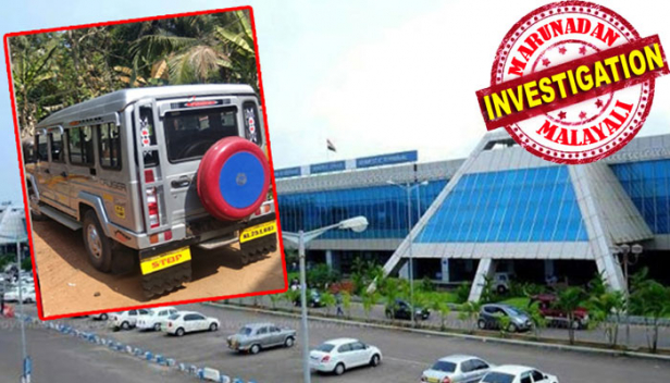 യാത്രക്കാരനെ തട്ടിക്കൊണ്ടുപോയി പ്രകൃതി വിരുദ്ധ പീഡനം നടത്തിയ ശേഷം കൊള്ളയടിക്കാൻ നിർദേശിച്ചത് കർണാടക-കാസർഗോഡ് കേന്ദ്രീകരിച്ചുള്ള കള്ളക്കടത്ത് സംഘം; കരിപ്പൂരിൽ യുവാവിനെ ആക്രമിച്ച സംഭവത്തിൽ ഇതുവരെ അറസ്റ്റിലായത് ആറുപേർ; ശേഷിക്കുന്ന അഞ്ചു പേരെ തേടി അന്വേഷണ സംഘം കർണാടകയിലേക്ക്