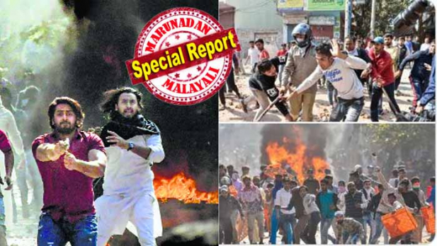 ഷഹീൻബാഗ് മോഡൽ സമരം ജാഫറാബാദിലും ചാന്ദ്ബാഗിലും വ്യാപിപ്പിച്ചപ്പോൾ ചോദ്യം ചെയ്ത് എത്തിയത് കപിൽ മിശ്ര; ട്രംപ് തിരിച്ചു പോകും വരെ ക്ഷമിക്കുമെന്ന് മുന്നറിയിപ്പ്; പൗരത്വ നിയമ അനുകൂലികളും എതിർക്കുന്നവരും തമ്മിൽ ഏറ്റുമുട്ടിയതോടെ കല്ലേറിൽ പരിക്കേറ്റ് മരിച്ചത് പൊലീസ് ഹെഡ് കോൺസ്റ്റബിൾ; ട്രംപ് പോകുന്നത് കാത്തു നിൽക്കാതെ തിരിച്ചടിക്കാൻ ഒരു കൂട്ടർ ഇറങ്ങിയതോടെ കലാപം; പൊലീസും നിഷ്ക്രിയമായതോടെ ചേരിതിരിഞ്ഞ് അക്രമവും കൊള്ളിവെയ്പ്പും; ഡൽഹിയിൽ വീണ തീപ്പൊരി ആളിക്കത്തിയത് ഇങ്ങനെ