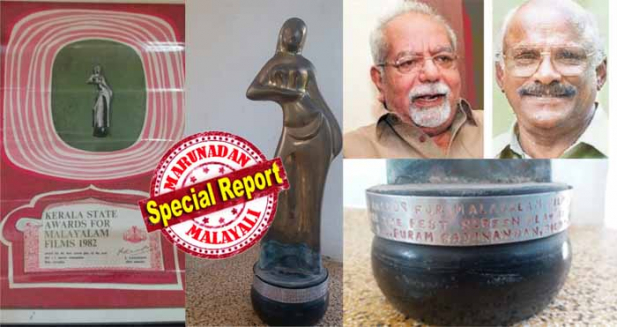 യവനികയ്ക്ക് മികച്ച തിരക്കഥയ്ക്കുള്ള പുരസ്ക്കാരം ലഭിച്ചപ്പോൾ ഏറ്റുവാങ്ങിയത് എസ്എൽ പുരവും കെജി ജോർജും ചേർന്ന്; മാതൃഭൂമി തിരക്കഥ പ്രസിദ്ധീകരിച്ചപ്പോൾ രചയിതാവിന്റെ സ്ഥാനത്ത് കെ.ജി.ജോർജ് മാത്രം; 2008-ൽ വീണ്ടും സെൻസർ ചെയ്ത് തിരക്കഥയുടെ സ്ഥാനത്ത് നിന്ന് പേര് നീക്കി; ആർടിഐ പ്രകാരം അന്വേഷിച്ചപ്പോൾ പിആർഡിയുടെ മറുപടി അവാർഡ് നൽകിയത് എസ്എൽപുരത്തിനെന്ന് തെളിയിക്കാൻ രേഖയില്ലെന്ന്; യവനികയുടെ തിരക്കഥയുടെ അവകാശം തെളിയിക്കാൻ നിയമവഴി തേടി എസ്എൽ പുരത്തിന്റെ കുടുംബം