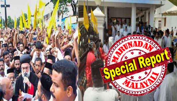 സുപ്രീംകോടതിയുടെ അന്തിമ തീർപ്പ് വന്നതിനാൽ ഓരോ പള്ളികൾക്ക് വേണ്ടിയും സമർപ്പിക്കപ്പെടുന്ന ഹർജികളെല്ലാം ഓർത്തഡോക്സ് സഭയ്ക്ക് അനുകൂലമായി തീർപ്പാക്കുന്നു; കാഞ്ഞിരമറ്റം സെന്റ് ഇഗ്നേഷ്യസ് പള്ളിയും ഓർത്തഡോക്സിനെന്ന് കോടതി; കോതമംഗലത്തിന്റെ കാര്യത്തിൽ ഒരു വിട്ടുവീഴ്ചയ്ക്കില്ല; യാക്കോബായക്കാർക്ക് സ്വന്തം ആരാധാനലായങ്ങൾ ഒരോന്നായി നഷ്ടമാകുന്നത് ഇങ്ങനെ