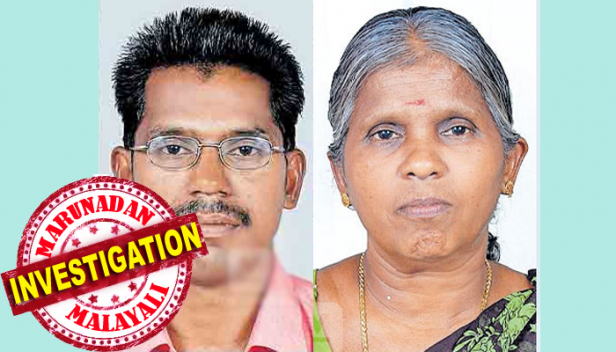 പാലക്കാട് 65കാരിയെ സഹോദരൻ വെട്ടിക്കൊലപ്പെടുത്തിയ ശേഷം മടവാളുമായി പൊലീസ് സ്റ്റേഷനിൽ കീഴടങ്ങി; വീട്ടമ്മയുടെ ശരീരത്തിലുള്ളത് പത്തിലധികം മാരക മുറിവുകൾ: സഹോദരന്റെ കത്തി മുനയിൽ നിന്നും ഓടി രക്ഷപ്പെടാൻ ശ്രമിച്ചെങ്കിലും പങ്കജാക്ഷിയെ പിന്നാലെ ചെന്നി വെട്ടി വീഴ്ത്തി 45കാരന്റെ കൊടുംക്രൂരത