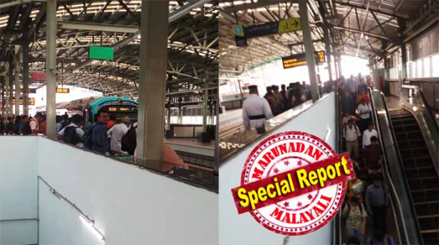 കൊച്ചി മെട്രോ ബ്രേക്ക് ഡൗണായി! തൈക്കൂടത്ത് വെച്ച് മെട്രോ ട്രെയിൻ സാങ്കേതിക തകരാർ മൂലം പാളത്തിൽ ഓട്ടം നിലച്ചപ്പോൾ അകത്തു കുടുങ്ങി യാത്രക്കാർ; 45 മിനിറ്റോളം യാത്ര തടസ്സപ്പെട്ടതോടെ യാത്രക്കെത്തിയവർക്ക് പണം തിരികെ നൽകി മെട്രോ അധികൃതർ; തിരക്കേറിയ സമയത്തെ സാങ്കേതിക തകരാറിൽ വലഞ്ഞ് യാത്രക്കാർ; പുതിയ പാതയിൽ സർവീസ് തുടങ്ങിയ ശേഷം യാത്ര തടസ്സപ്പെടുന്നത് ഇതാദ്യം