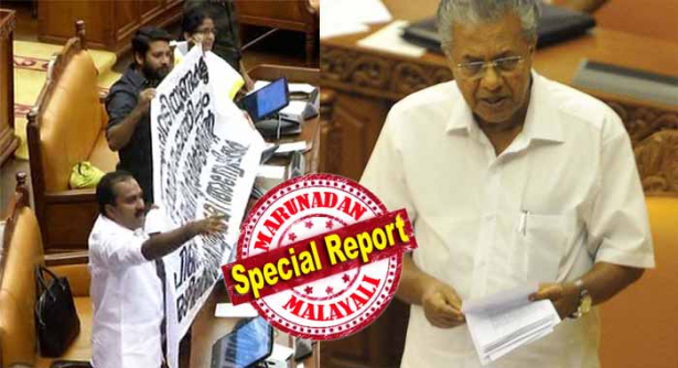 പൊലീസ് വകുപ്പിലെ അഴിമതികൾ ചൂണ്ടിയുള്ള സിഎജി റിപ്പോർട്ടുകൾ തള്ളി മുഖ്യമന്ത്രി; കെൽട്രോണിന് വീഴ്ച പറ്റിയോ എന്ന് അന്വേഷിക്കം; ആരോപണങ്ങളുടെ പേരിൽ ഡിജിപിയെ മാറ്റില്ലെന്ന് കട്ടായം പറഞ്ഞു നിയമസഭയിൽ; തോക്കുകൾ കാണാതായിട്ടില്ല; വെടിയുണ്ട കാണാതായതിൽ അന്വേഷണം നടക്കുന്നുണ്ടെന്നും പിണറായി; പ്ലക്കാർഡുകളും ബാനറുകളുമായെത്തിയ പ്രതിപക്ഷ അംഗങ്ങൾ സ്പീക്കറുടെ ഡയസിന് മുമ്പിലെത്തി പ്രതിഷേധിച്ചു; സിബിഐ അന്വേഷണം വേണമെന്ന ആവശ്യം നിരാകരിച്ചതോടെ നിയമസഭ പ്രക്ഷുബ്ധം