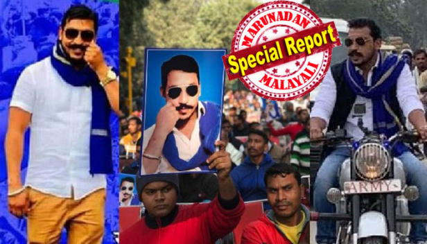 ഇന്ത്യൻ രാഷ്ട്രീയ സമവാക്യങ്ങളെ മാറ്റി മറിക്കുന്ന പ്രഖ്യാപനവുമായി ചന്ദ്രശേഖർ ആസാദ്; ദളിത് - മുസ്ലിം ഐക്യത്തിന്റെ ബലത്തിൽ ഭീം ആർമി രാഷ്ട്രീയ പാർട്ടിയായി മാറുക മാർച്ച് 15ന്; ബിജെപിയും ബിഎസ്പിയും ഉൾപ്പെടെയുള്ള പ്രമുഖ രാഷ്ട്രീയ പാർട്ടികളുടെ എല്ലാം നെഞ്ചിടിപ്പ് ഏറുന്നത് ഭീം ആർമി നേതാവിന്റെ ജനകീയത കണ്ട്