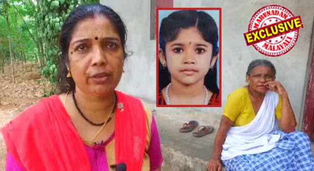അഞ്ചു വയസ്സുള്ള കുട്ടി കൈ തട്ടിമാറ്റുന്ന ശക്തിയിലായിരുന്നില്ല അവൾ ഇറങ്ങി പോയത്; വീട്ടിന് പുറത്ത് നിന്ന് നോക്കിയാൽ വഴിയിൽ എന്താണ് സംഭവിക്കുന്നതെന്ന് വ്യക്തമായി കാണാം; പക്ഷേ അന്ന് ഒന്നും കണ്ടില്ല; 'അമ്മുമ്മ' വിളിച്ചു കൊണ്ടു വന്നെന്നും പട്ടി കുരച്ചപ്പോൾ അപ്രത്യക്ഷമായെന്നും പറഞ്ഞത് അവിശ്വസിക്കേണ്ട കാര്യവുമില്ല; അത് അദൃശ്യ ശക്തിയുടെ ഇടപെടൽ തന്നെ എന്ന് ഇപ്പോഴും വിശ്വസിച്ച് അയൽക്കാരി; ദേവനന്ദയുടെ പഴയ കാണാതാകൽ കേട്ട് അത്ഭുതത്തോടെ മലയാളികൾ; മിനി മറുനാടനോട് അനുഭവം പറയുമ്പോൾ