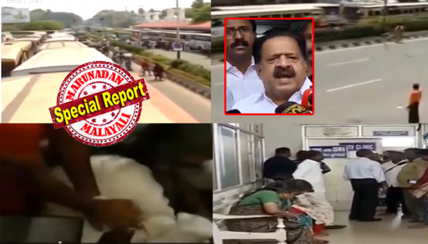 കെഎസ്ആർടിസി മിന്നൽ സമരം ഗുരുതര വീഴ്ച; 60 കാരനായ യാത്രക്കാരന്റെ മരണത്തിന് ഇടയാക്കിയ പണിമുടക്കിൽ ഇടപെടുന്നതിൽ നിയമസഭയിൽ ഉന്നയിച്ചിട്ട് പോലും വീഴ്ചയുണ്ടായെന്നും രമേശ് ചെന്നിത്തല; സംഘർഷവും മരണവും കളക്ടർ അന്വേഷിക്കുമെന്ന് എ.കെ.ശശീന്ദ്രൻ; മിന്നൽ പണിമുടക്ക് നല്ല പ്രവണതയല്ലെന്ന് യൂണിയനുകൾ മനസ്സിലാക്കണമെന്നും ഗതാഗത മന്ത്രി; സ്വകാര്യ ബസ് തടഞ്ഞതിന് കസ്റ്റഡിലെടുത്ത ഡിടിഒക്ക് മോചനം; എല്ലാറ്റിനും പിന്നിൽ സ്വകാര്യ ബസ് ലോബിയുടെ കളിയെന്ന് ആരോപിച്ച് ഉദ്യോഗസ്ഥരും