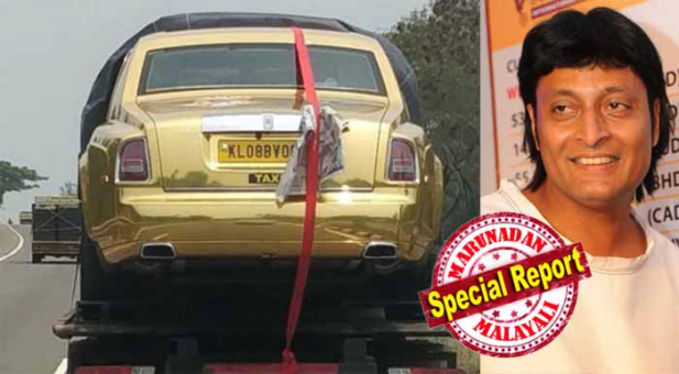 സ്വർണ നിറത്തിലുള്ള റോൾസ് റോയിസ് ഫാന്റം എത്തിച്ചത് ഓക്സിജൻ റിസോർട്ടിന്റെ പാക്കേജിലുള്ള യാത്ര ഒരുക്കാൻ; തൃശൂർ രജിസ്ട്രെഷനിലുള്ള കെഎൽ8ബിവി 000.. നമ്പർ പ്ലേറ്റിനും പൂർണതയില്ല; രണ്ടുദിനത്തിനും 240 കിലോമീറ്റർ യാത്രയ്ക്കുമായി 7.5 ലക്ഷം രൂപ വാടക വരുമ്പോൾ ബോബി ചെമ്മണ്ണൂർ ഈടാക്കുന്നത് 25000 രൂപയും ആഡംബര റിസോർട്ടിൽ താമസവും; കളർ ഒറിജിനൽ ആണോ? സ്വർണം തന്നെ പൂശിയിട്ടുണ്ടോയെന്നു സോഷ്യൽ മീഡിയ; അന്വേഷിക്കാൻ ഉത്തരവിട്ടു തൃശൂർ ആർടിഒ; ബോബിയുടെ ഫാന്റം കാർ വിവാദത്തിൽ