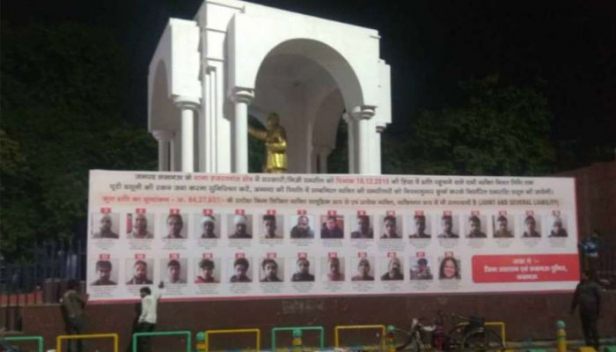 പൗരത്വ നിയമ ഭേദഗതിക്കെതിരായ പ്രതിഷേധം: 53 പേരുടെ ചിത്രങ്ങളും വിലാസവും കൂറ്റൻ ഹോർഡിങിൽ പ്രദർശിപ്പിച്ച് സർക്കാർ; നഗരത്തിന്റെ വിവിധ ഭാഗങ്ങളിലായി വെച്ചിട്ടുള്ളത് നൂറിലധികം ബോർഡുകൾ; നഷ്ടപരിഹാരം നൽകാൻ വിസമ്മതിക്കുന്നവരുടെ സ്വത്തുക്കൾ കണ്ടുകെട്ടാൻ ഉത്തരവ്; പ്രക്ഷോഭത്തിലുണ്ടായത് ഒന്നരകോടി രൂപയുടെ നാശനഷ്ടമെന്ന് ജില്ലാ ഭരണകൂടം