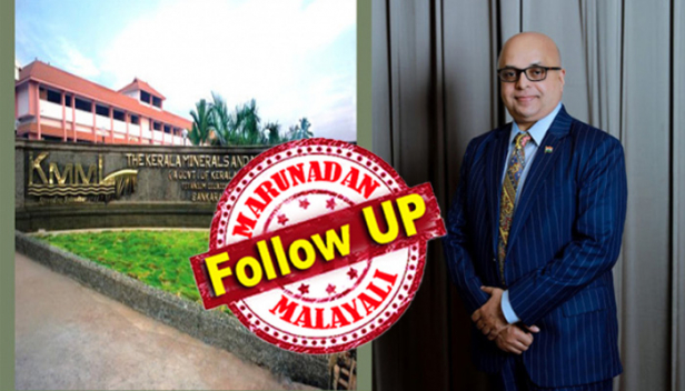 ടോം ജോസ് നല്ല ഉദ്ദേശത്തോടെ ചെയ്ത കാര്യത്തെ തെറ്റായി വ്യാഖ്യാനിച്ചെന്ന വാദത്തിന് അംഗീകാരം; കെഎംഎംഎൽ മഗ്നീഷ്യം ഇറക്കുമതിക്കേസിൽ ചീഫ് സെക്രട്ടറിക്ക് ക്ലീൻ ചിറ്റ് നൽകി വിജിലൻസ് നൽകിയ റിപ്പോർട്ടിന് അംഗീകാരം; ഗ്ലോബൽ ടെൻഡർ വിളിച്ച് സുതാര്യമായിരുന്നു മഗ്നീഷ്യം ഇറക്കുമതി; ടോം ജോസിനെതിരായ എഫ് ഐ ആർ വിജിലൻസ് കോടതി റദ്ദാക്കി